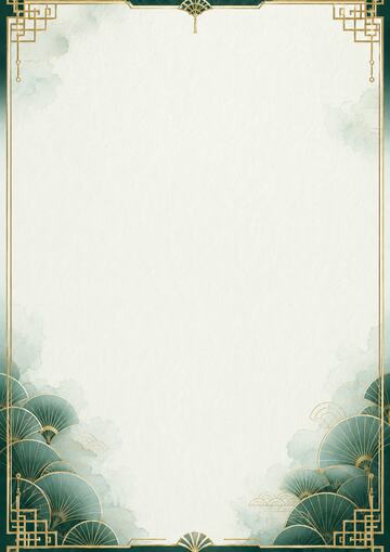 Shanghai Jade